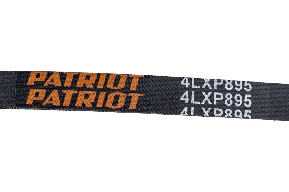Ремень 4LXP895 для снегоуборщика Сибирь 110 PATRIOT 426009203