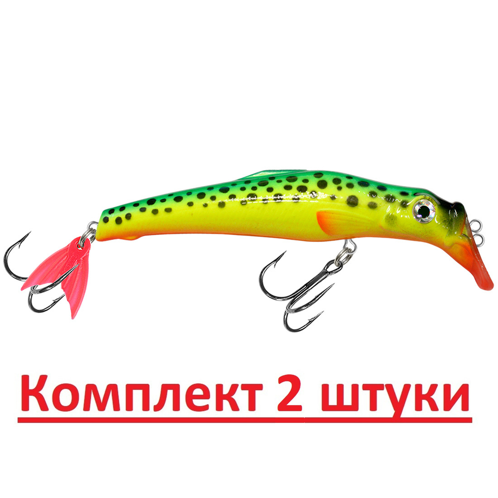 Воблер Минноу на щуку троллинга ТВИН 135mm на окуня