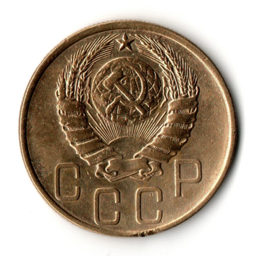 5 копеек 1946 VF+