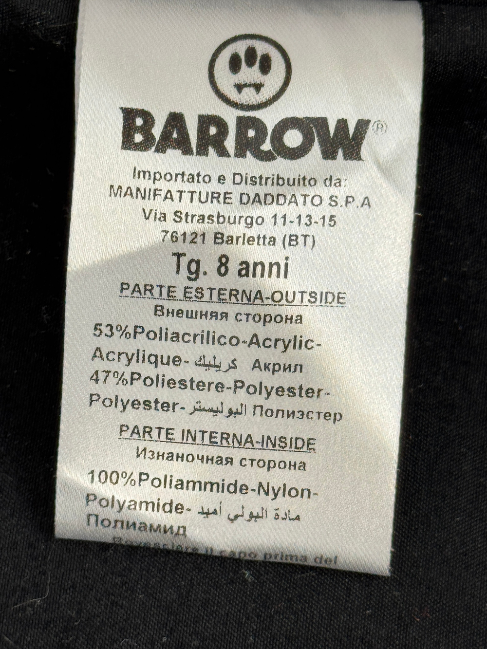 Куртка Barrow kids