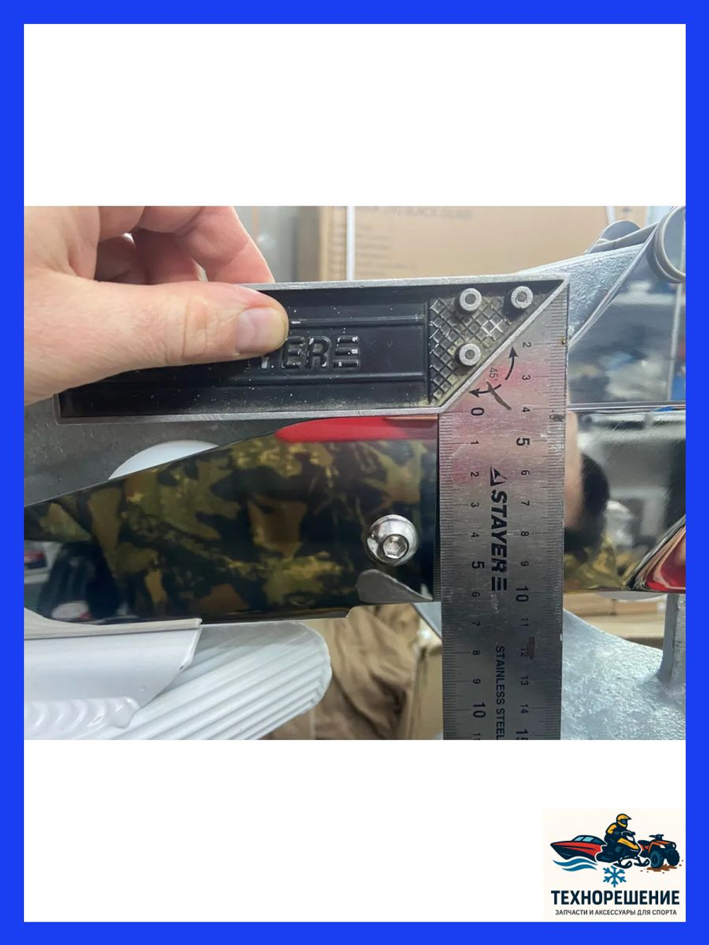 Роульс с коромыслом, 328x96х70 мм