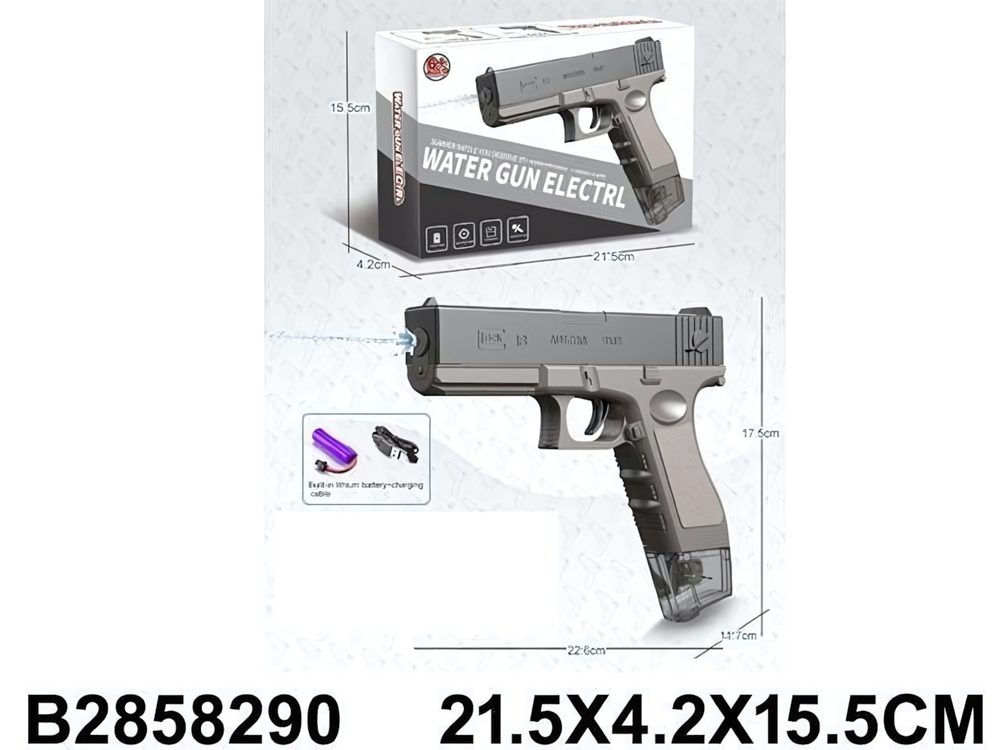Водный пистолет 21см. аккум. от USB, коробка P99-I1