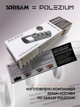 Точилка ручная для ножей и ножниц с регулируемым углом заточки, белая