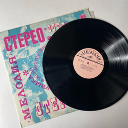 Винтажная виниловая пластинка LP Ансамбль Мелодия Лабиринт (Джазовые Композиции) (СССР 1974)