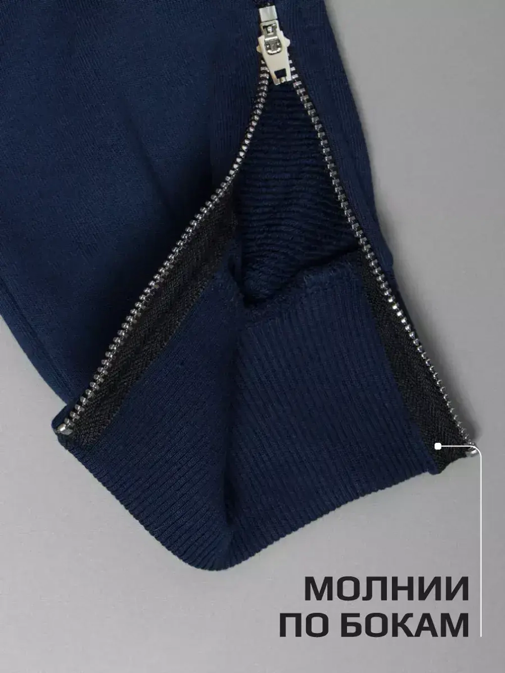 Спортивные штаны для мальчика на физкультуру