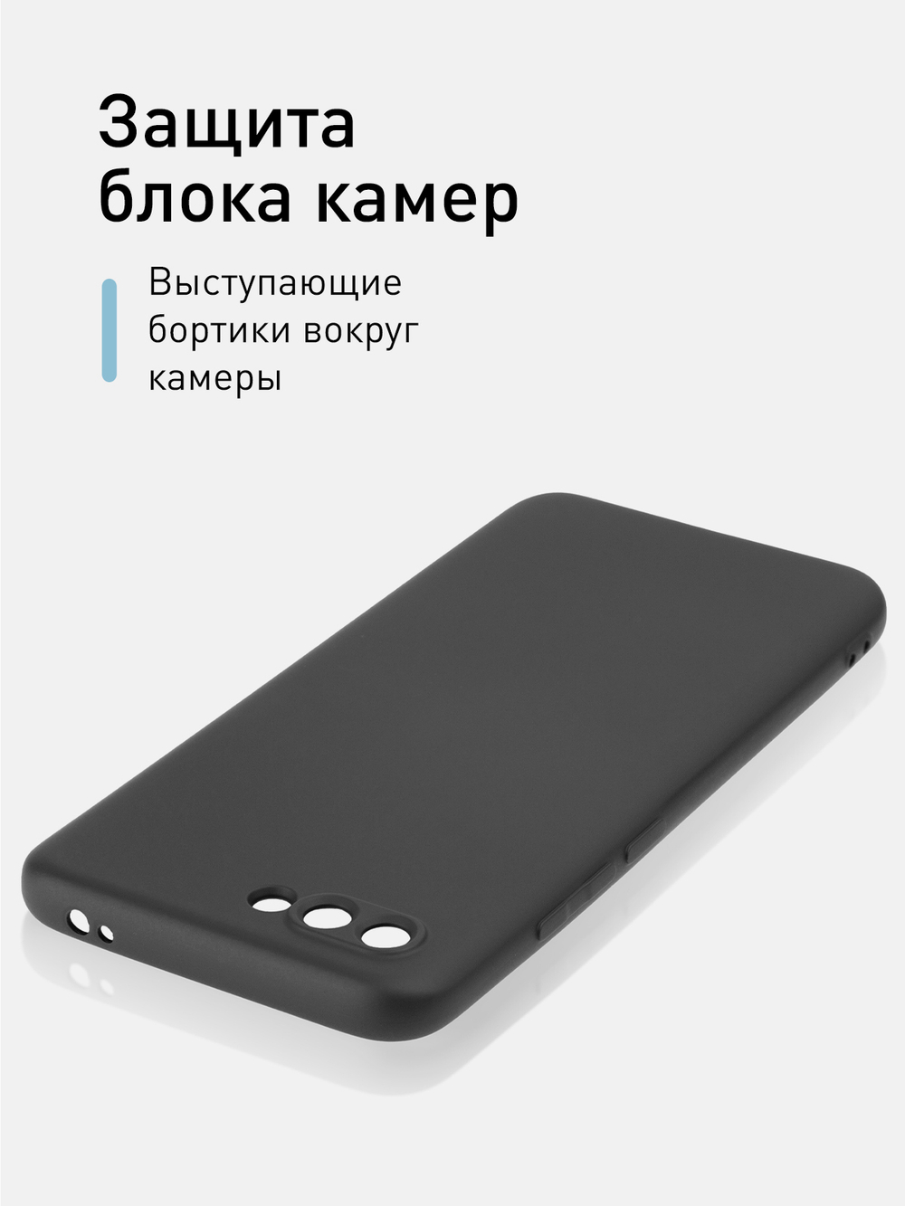 Чехол ROSCO для Honor 10;Honor 10 Premium оптом (арт. HW-H10-NSRB-BLACK)