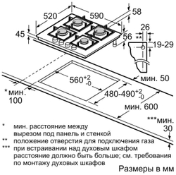 Газовая варочная панель Bosch PNK6B6P40R