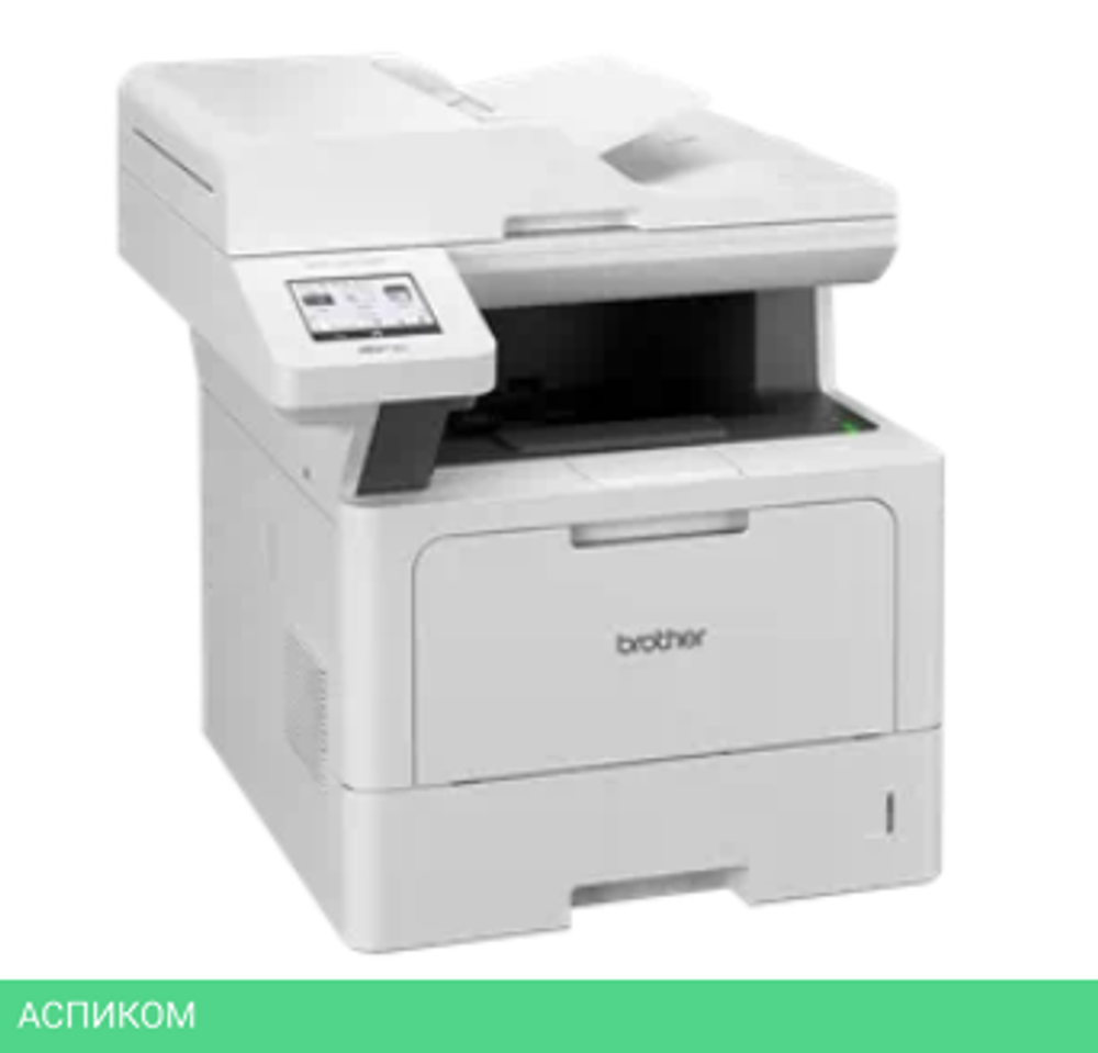 МФУ Brother MFC-L5710DW (MFCL5710DWRE1)
