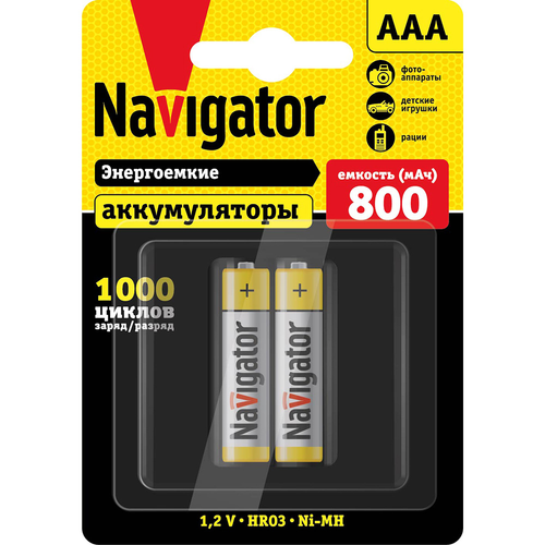 Аккумулятор Navigator 94 461 HNR-800-HR03-BP2 (кратно 2) 94461