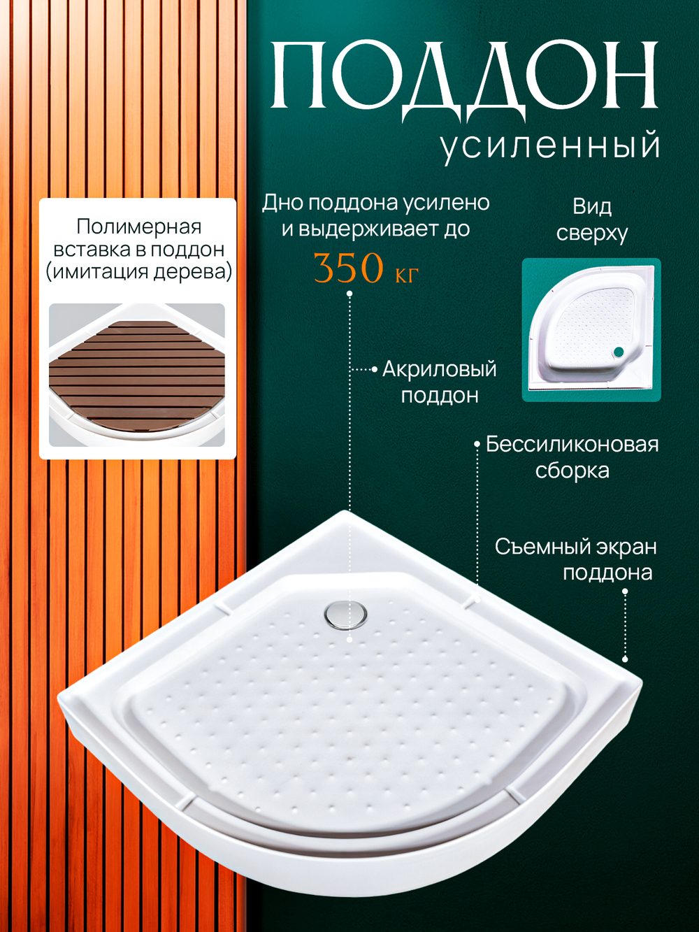 Душевая кабина AvaCan EM1510 LED с гидромассажем