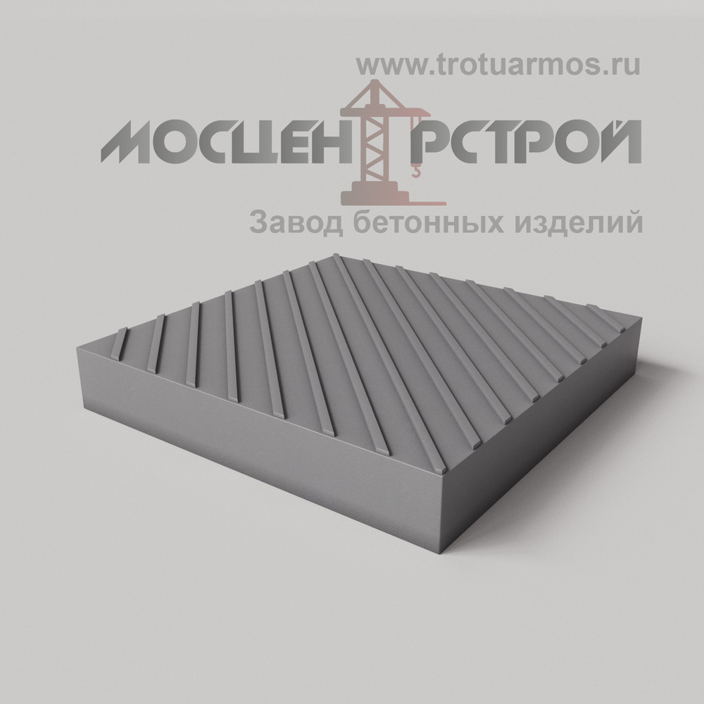 Тактильная Плитка 500х500х80 Диагональный Риф