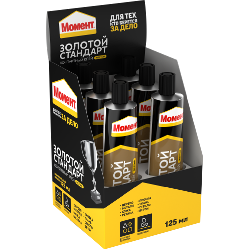Клей Момент 1294781 Золотой Стандарт шоу-бокс 125 мл | Момент