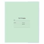 Обложка ПП для тетради и дневника ПИФАГОР прозрачная, плотная, 210х350 мм, 60 мкм, 223075