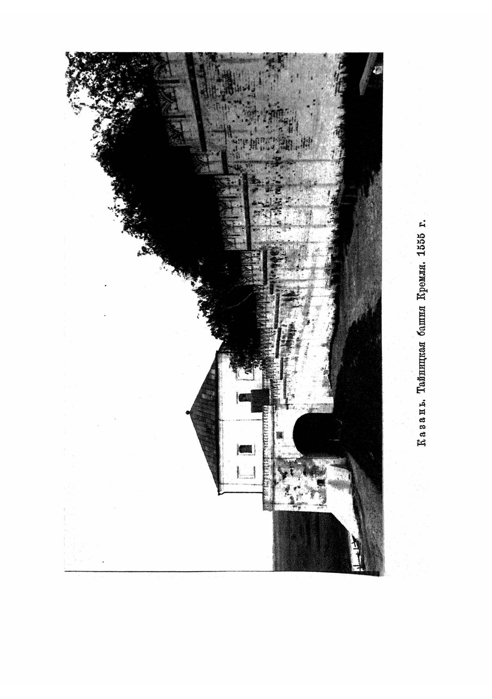 Культурные сокровища России. Казань. Кострома. Нижний Новгород | Е. Белов; З.И. Шамурина