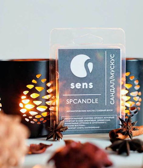 Ароматический воск Сандал и Мускус, Sens