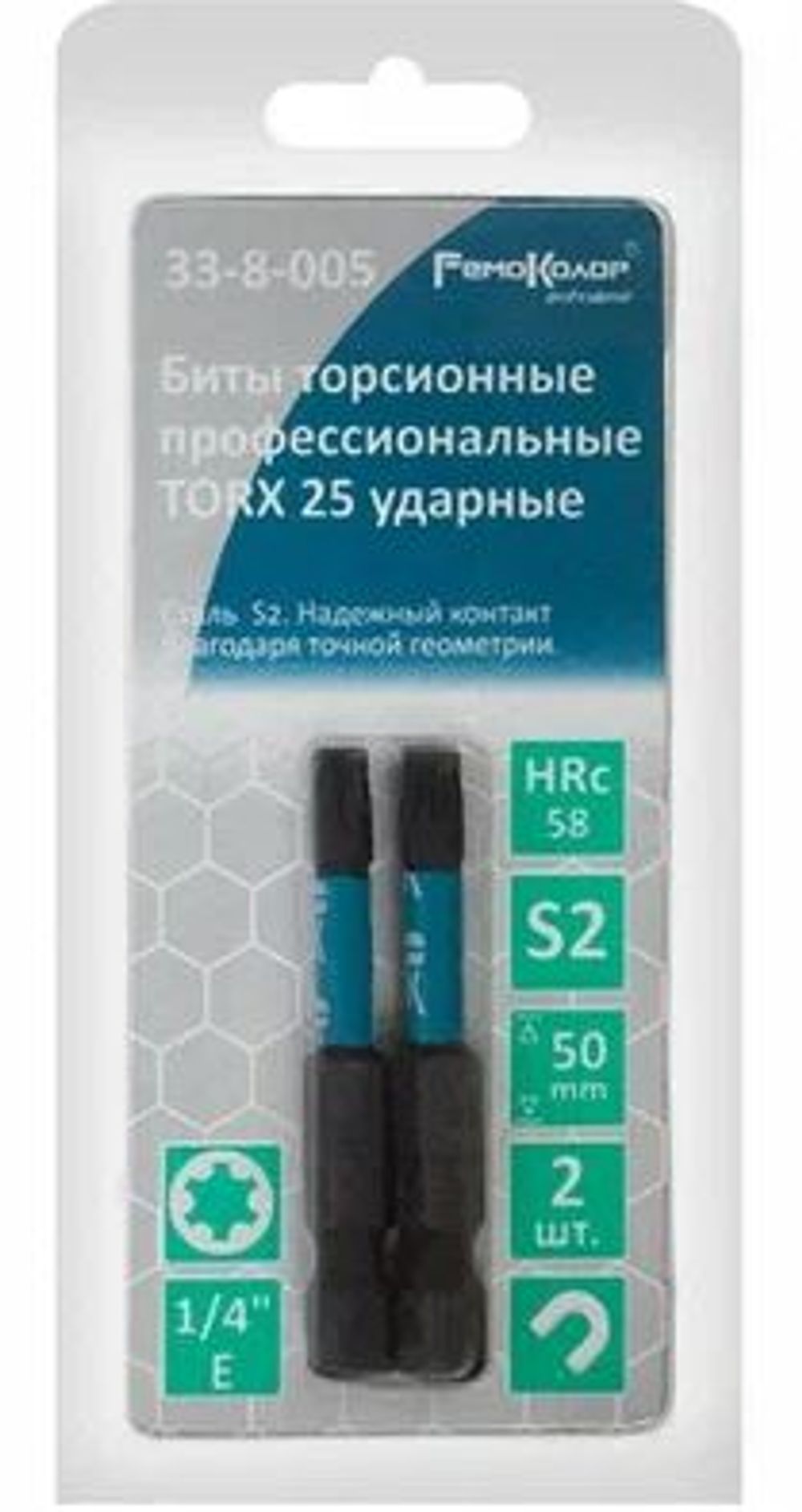 Бита ударная торсионная, TORX25 х 50 мм, S2, блистер, 2 шт., 33-8-005