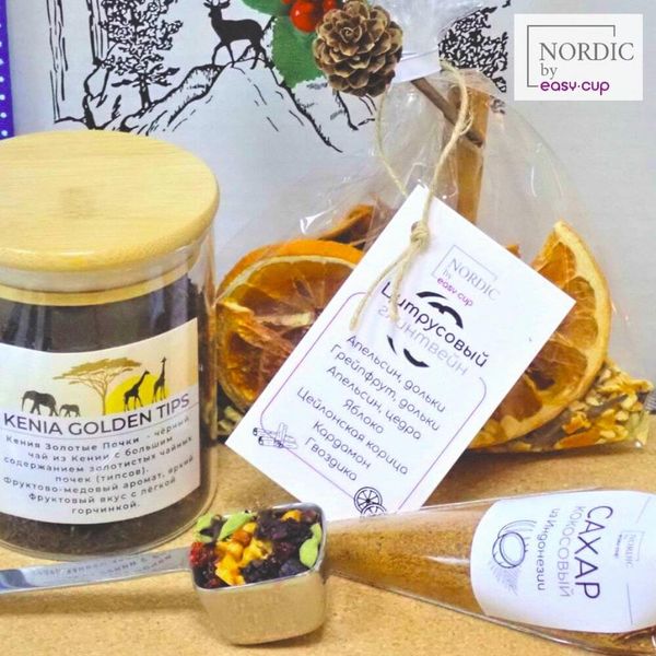 Набор для приготовления глинтвейна Nordic by Easy-Cup N2