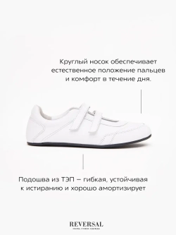 2703R/Кеды женские