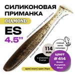 Силиконовая приманка DIAMOND ES 4.5" (5шт/уп)