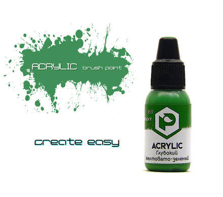 Глубокий желтовато-зеленый (deep yellowish green)