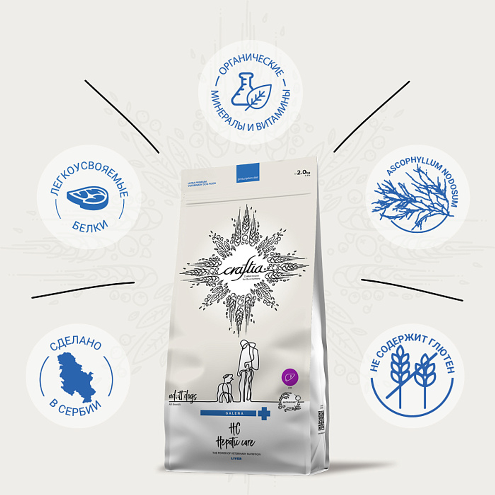 Ветеринарная диета CRAFTIA GALENA DOG HEPATIC CARE Гепатик для собак при заболеваниях печени 2 кг