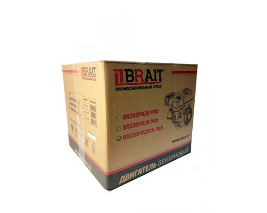 Двигатель бензиновый "BRAIT" BR220PR207A PRO (7 л.с., редуктор и автомат. сцеп.)