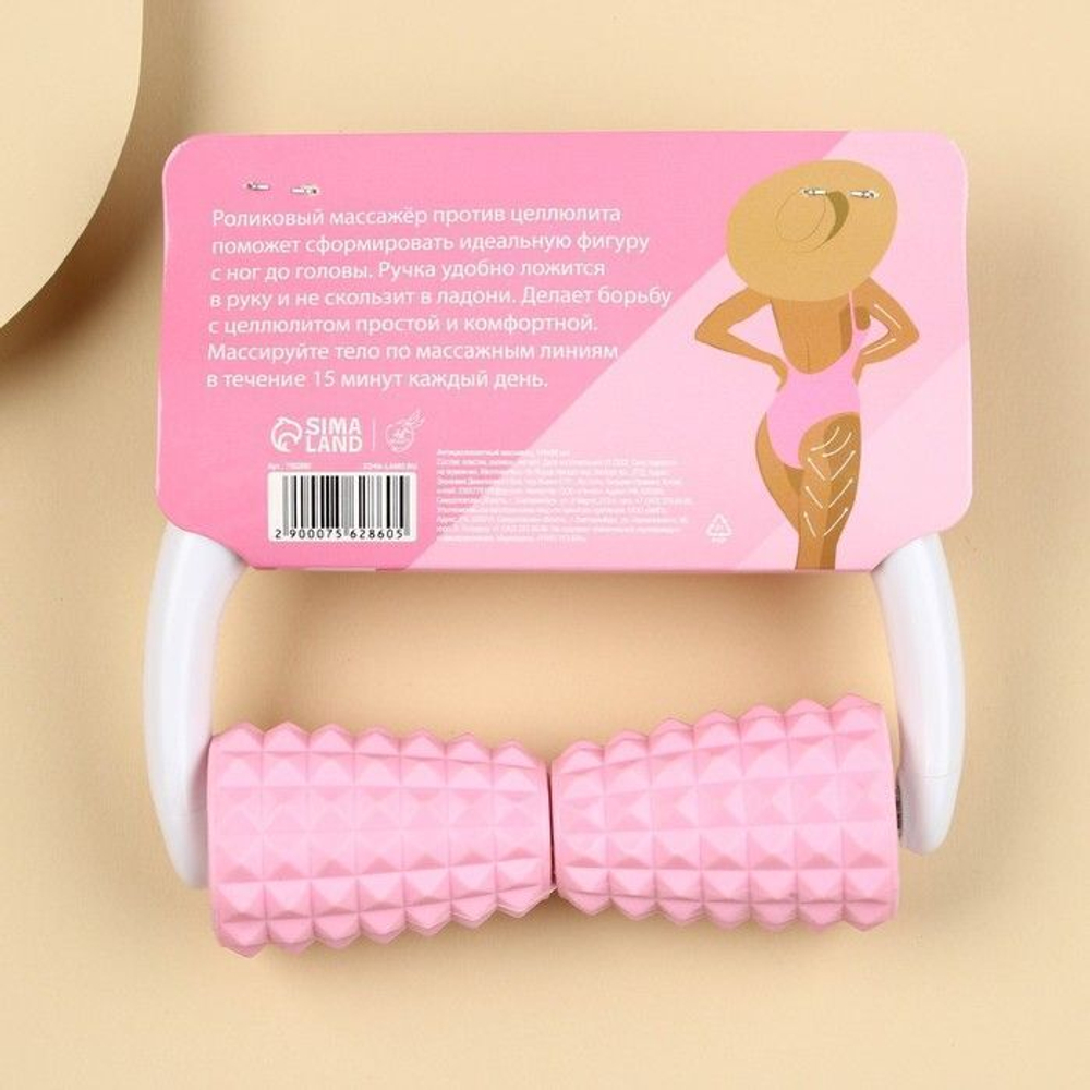 Антицеллюлитный массажер Girl boss (Цвет: не задано)