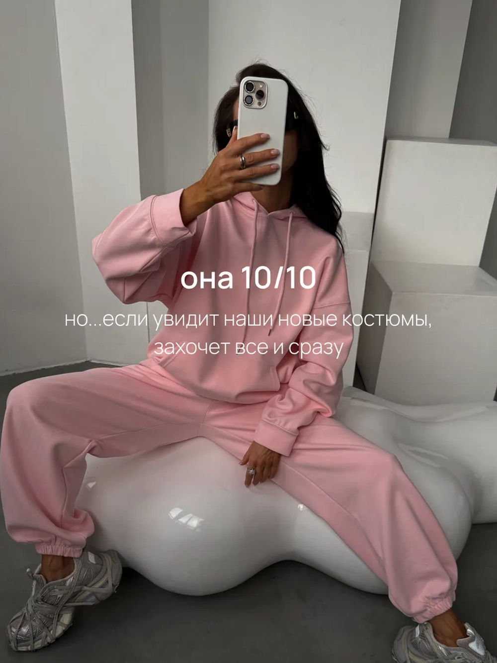 Спортивный костюм весенний с худи без начеса