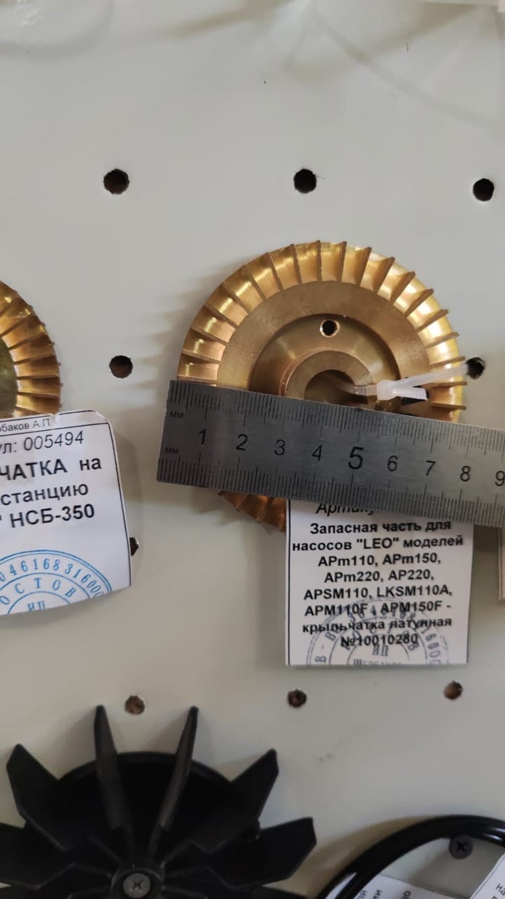 Запасная часть для насосов "LEO" моделей APm110, APM110H, APm150, APm220, AP220, APSM110, LKSM110A, APM110F , APM150F - крыльчатка латунная №10010280