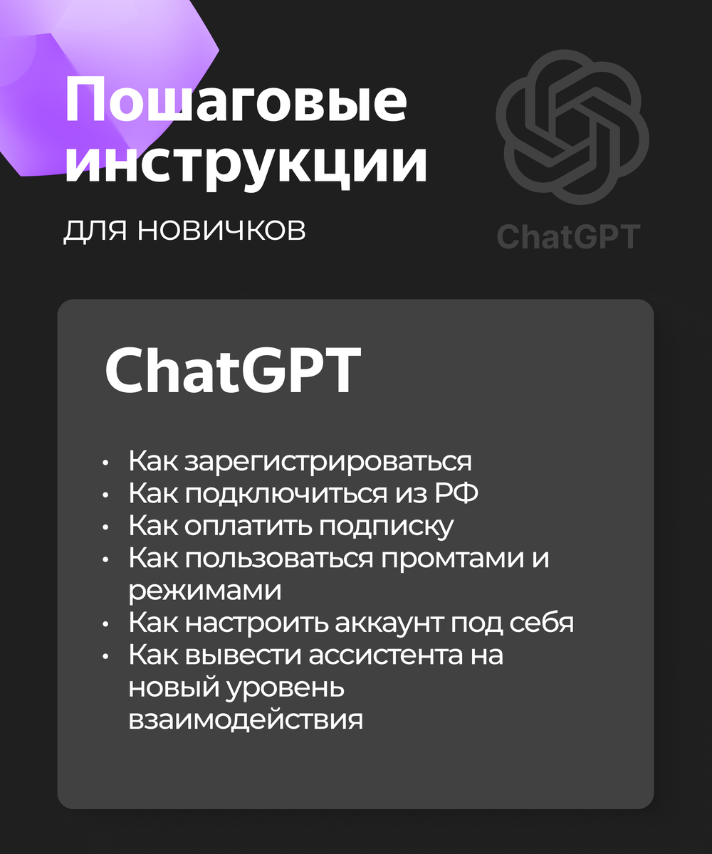 50+ промтов для школьного фотографа