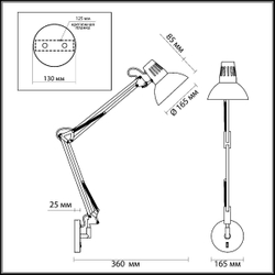 Бра Odeon Light 3344/1W