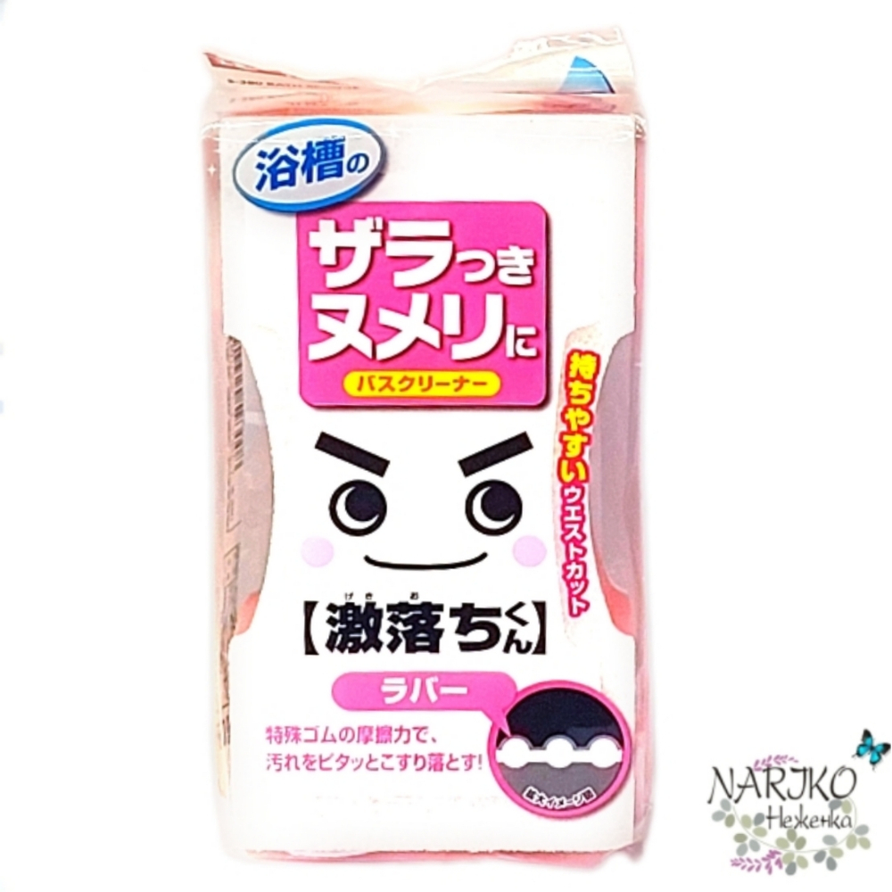 Мягкая губка для чистки ванны без моющих средств LEC с двухсторонним полиэстерово-резиновым покрытием, 1 шт.