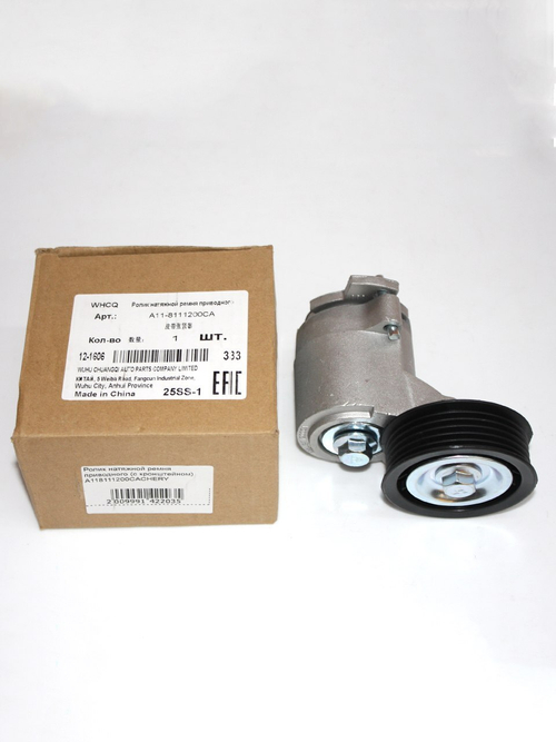 Ролик натяжной ремня приводного A118111200CA для Chery
