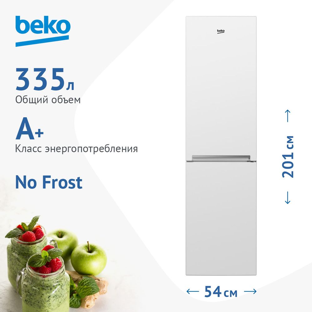 Холодильник двухкамерный Beko RCNK335K00W