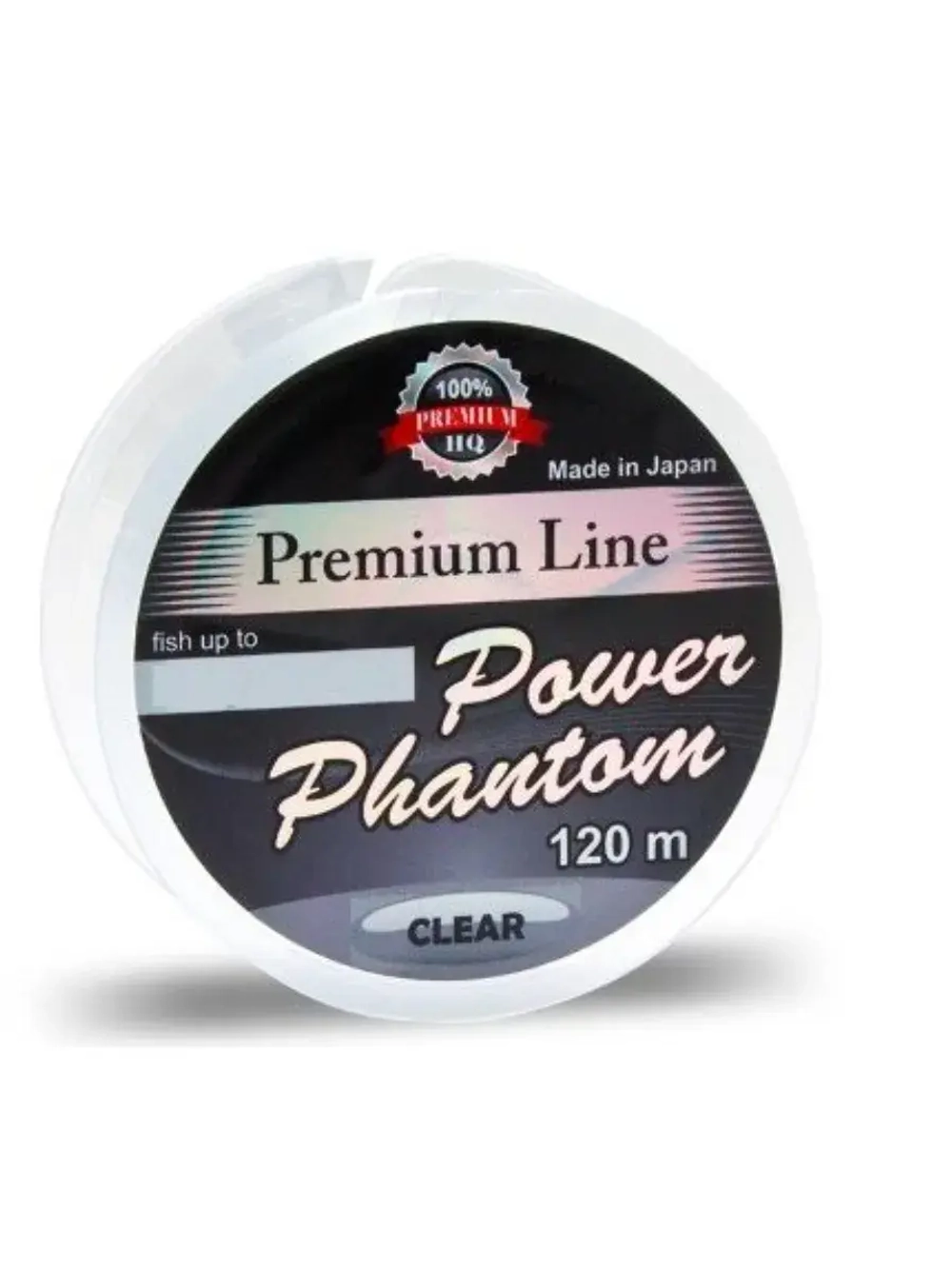 Леска монофильная для рыбалки Power Phantom Premium Line GREEN