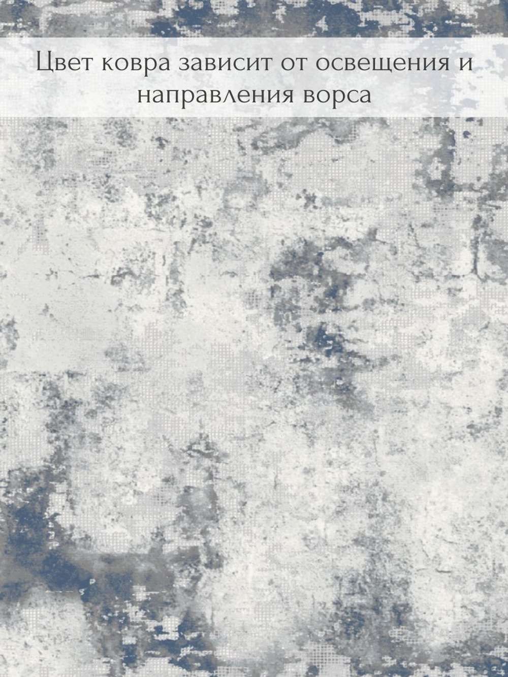 Коврик Sophistic прикроватный, абстракция 100х200 серо-голубой ковер комнатный, в спальню, гостиную, прихожую, балкон, коридор.
