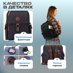 Рюкзак Смарт - Коричневый