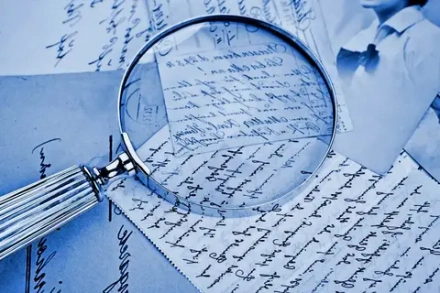 Автороведческая экспертиза