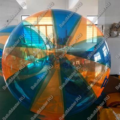 Аттракцион Водный шар ПВХ «Оранжево - синий», 1,5*1,5*1,5 м