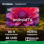 Телевизор LED Hyundai 50" H-LED50BU7006