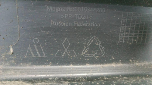 Бампер задний Mitsubishi Outlander 3 (2015-2018)