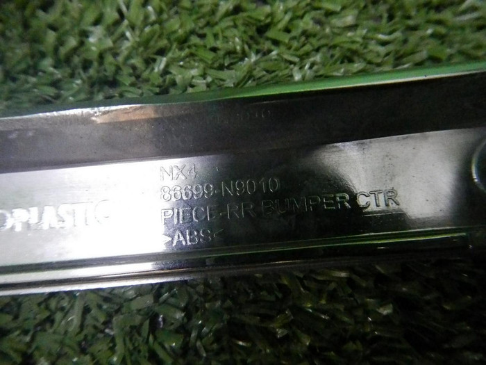 Накладка заднего бампера Hyundai Tucson 4 (2020-н.в.)