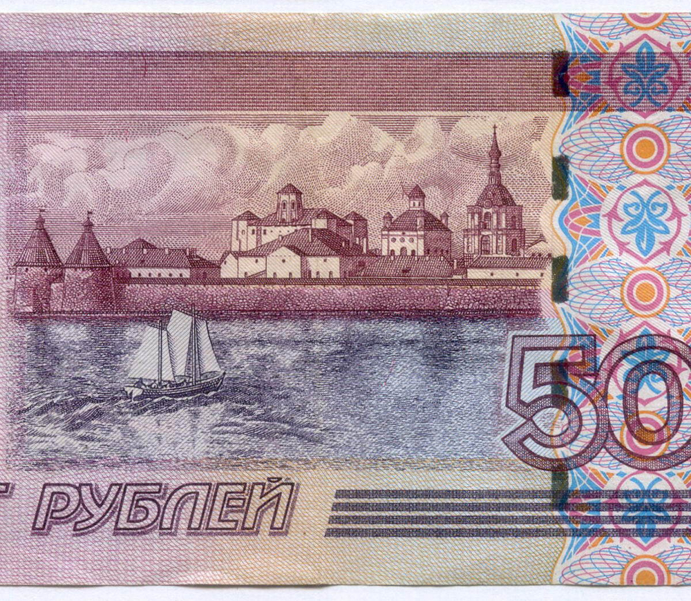 Банкнота 500 рублей 1997 год. Модификация 2004 года ьи 6946287. VF (Нечастая серия - маленькие буквы!)