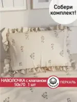 ГЕРБАРИЙ ЭКО