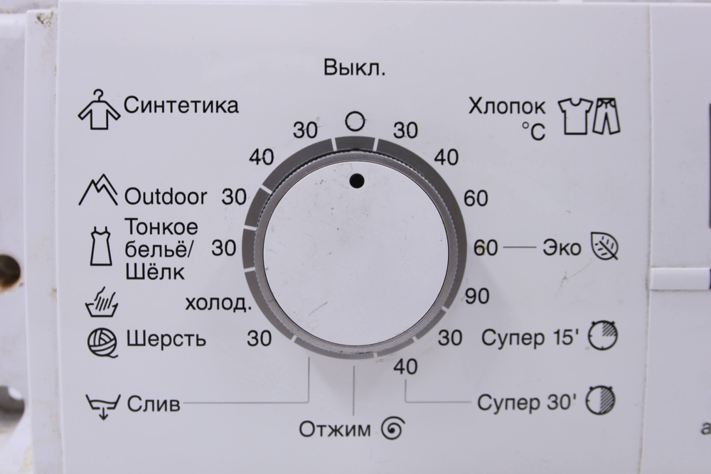 Модуль управления стиральной машины Siemens IQ300 (9000624865)