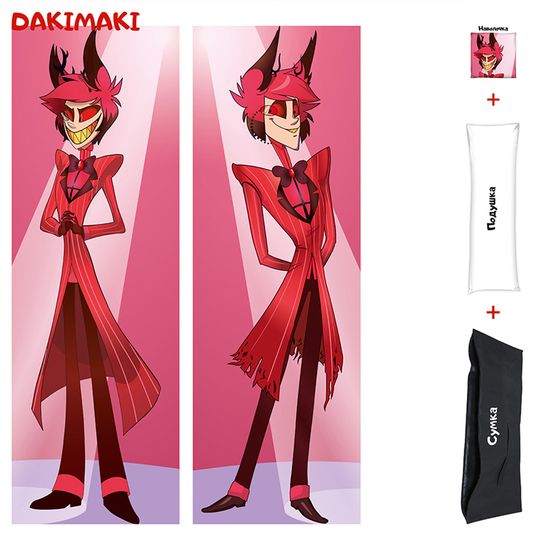 Дакимакура Аластор Отель Хазбин арт. 0387