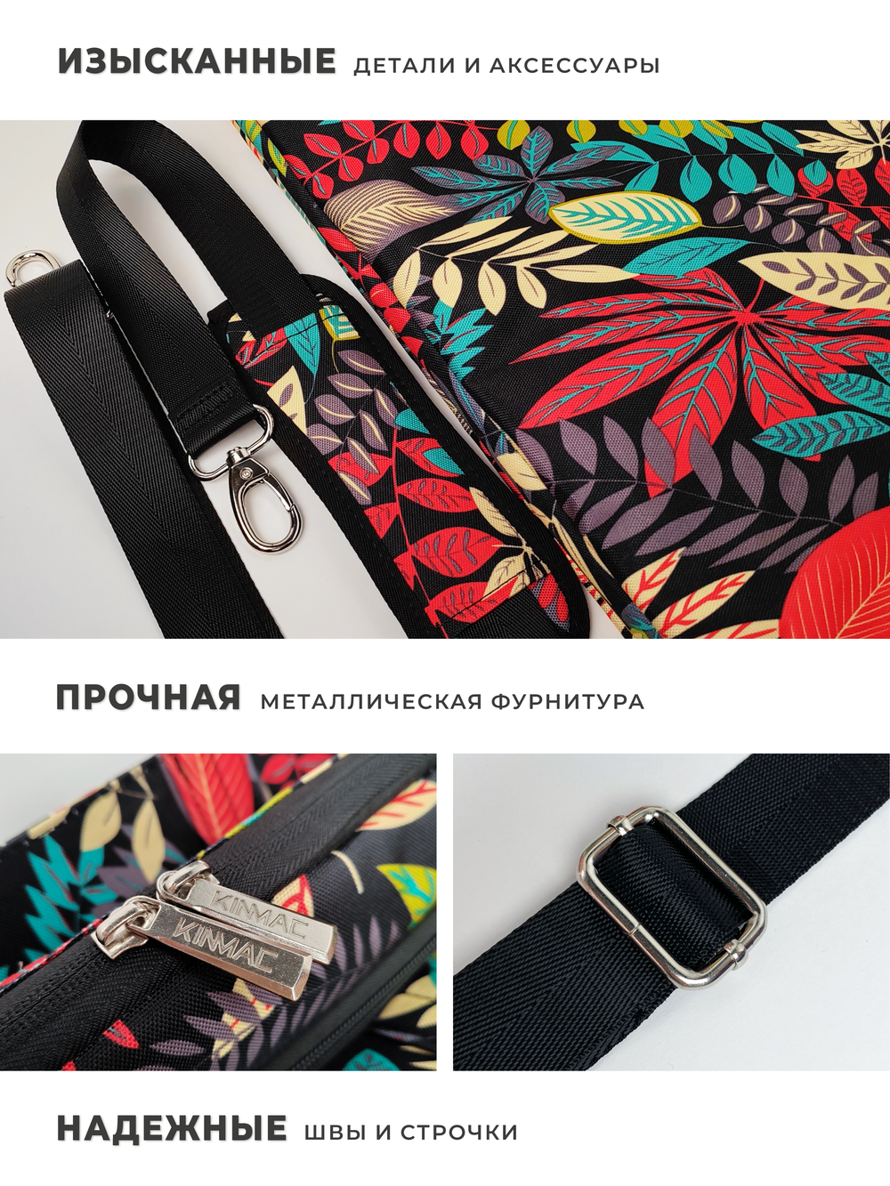 Сумка для ноутбука 15,6" и 17" с ремнем на плечо и 3 отделениями (Джунгли)