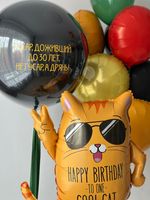 Воздушные шары для него №8645