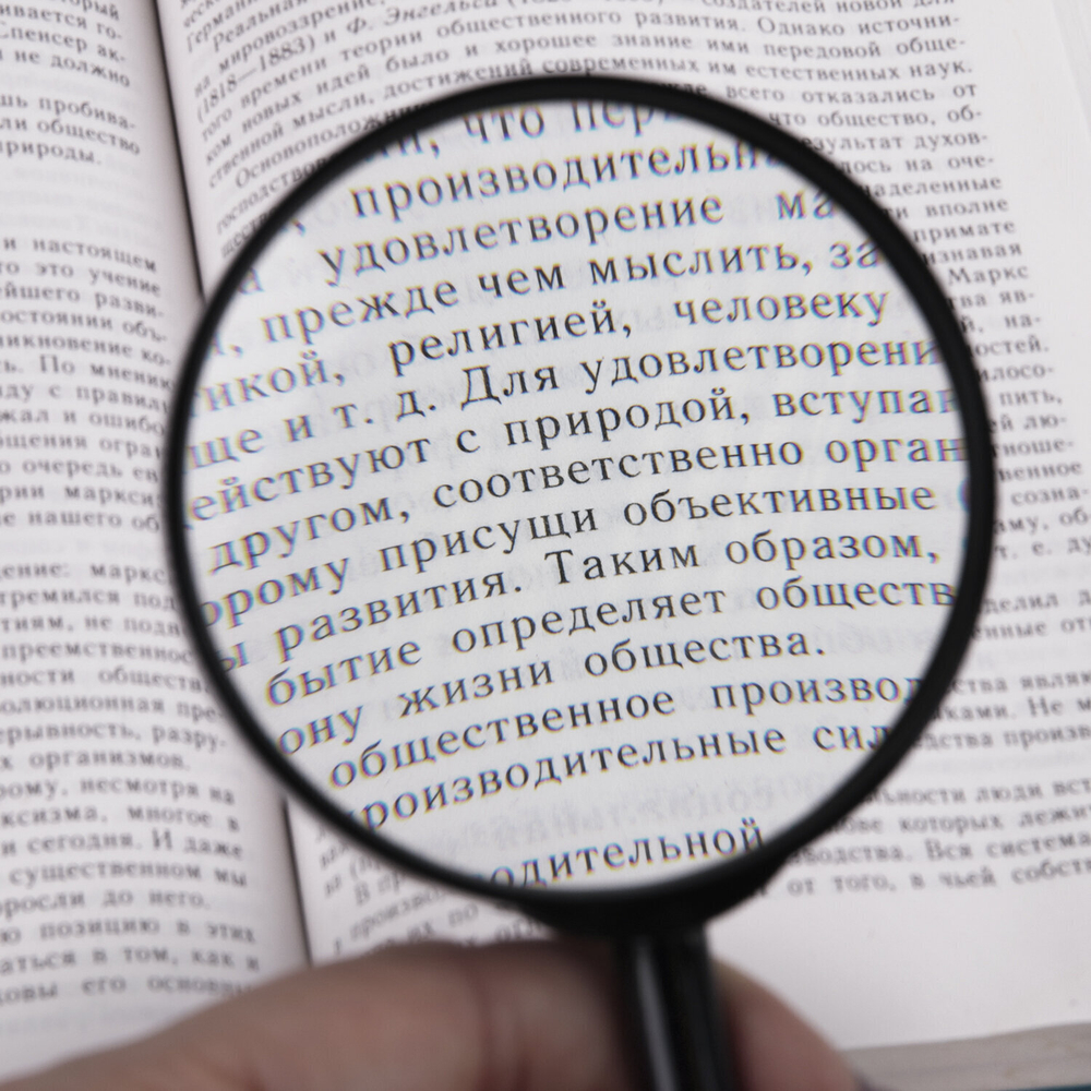 Лупа просмотровая BRAUBERG диаметр 75 мм увеличение 5 (6 штук в упаковке)