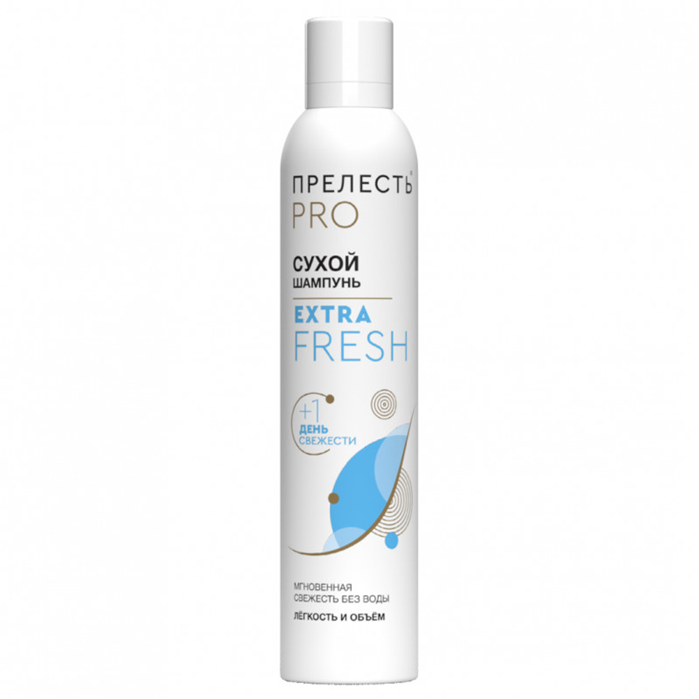 Сухой шампунь для волос Прелесть Professional Extra Fresh 200 см3, блок 12шт.